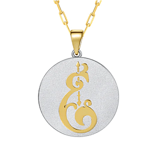 Saints & Saviors* Fancy Initial E Pendant Necklace