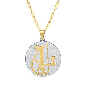 Saints & Saviours* Fancy Initial Pendant Necklace A-Z