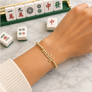 Mahj Gold Beaded Bracelet