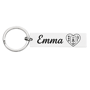 Personalized Mahjong Keychain